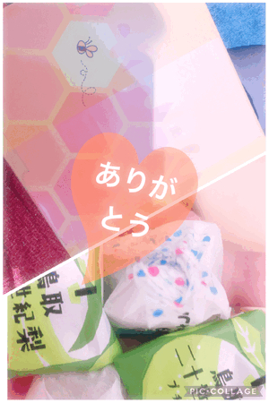 嬉しい時間