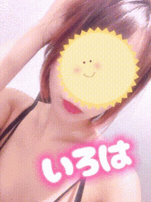 ありがとうございます