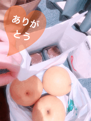 楽しい時間を