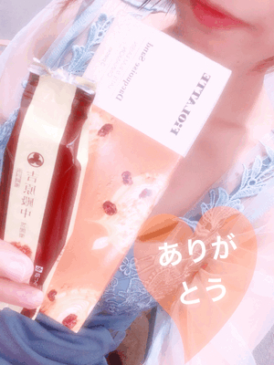 嬉しい時間