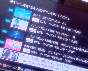 追いつかない
