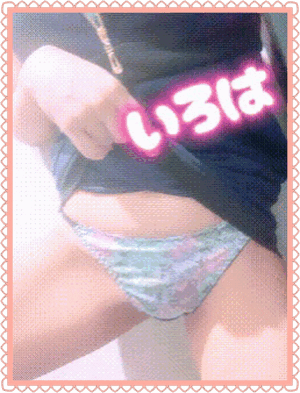 あっためて