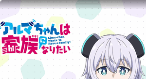 たまにはこうゆうの