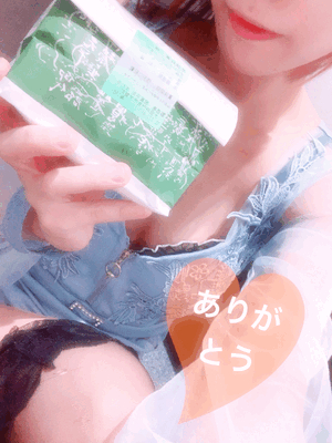 楽しい時間