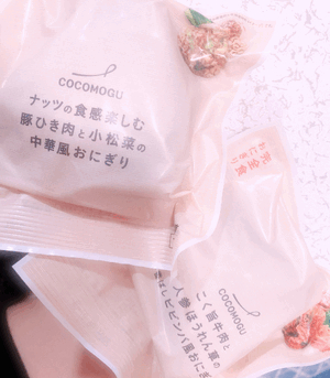 コレ美味しい