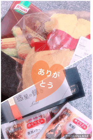 嬉しい時間