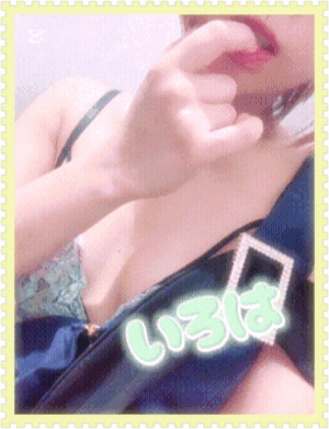 嬉しい時間