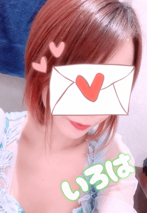 後２日