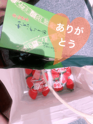 楽しい時間