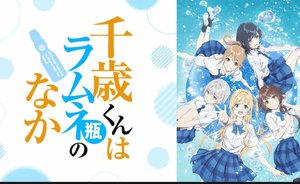 深かった