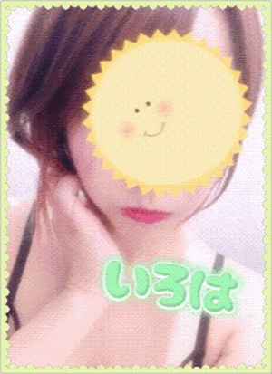 ありがとうございます