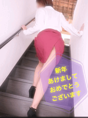 あけましておめでとうございます