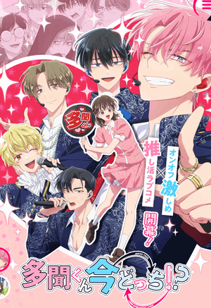 新アニメきたぁ