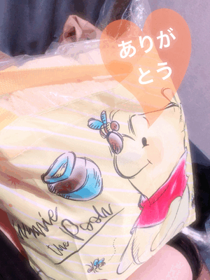 幸せな時間