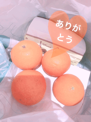 楽しい時間
