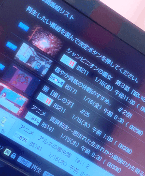 撮り溜め