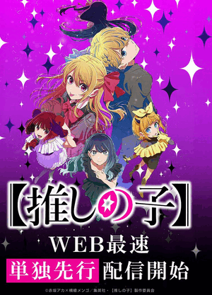 楽しみにしてた