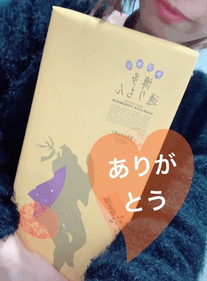 楽しい時間