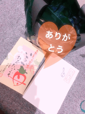 楽しい時間