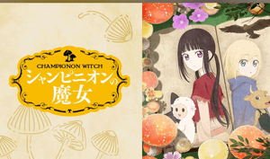深すぎて