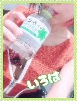 ありがとうございます