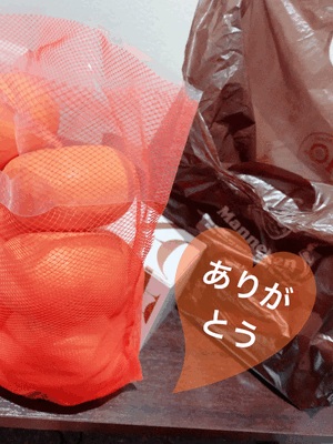 楽しい時間