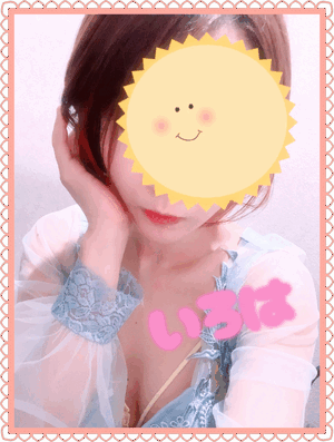 後2日