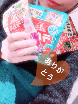 幸せな時間