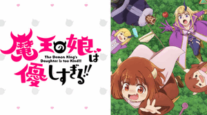 可愛いすぎる