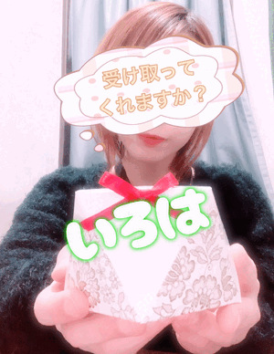 感謝の気持ち