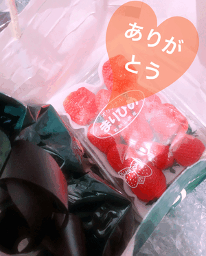 嬉しい時間
