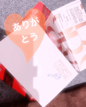 嬉しい時間