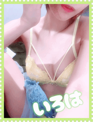 乱れちゃった