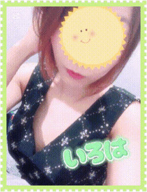 いい夢を