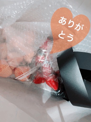 楽しい時間
