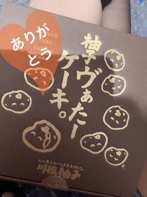 幸せな時間