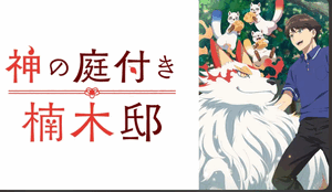 ヤバい!早速ハマりそうです