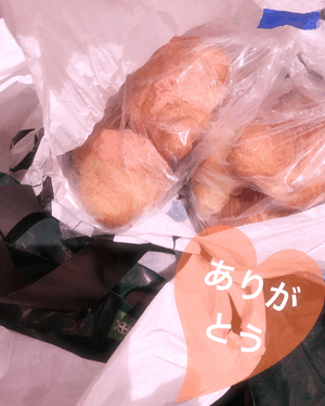 楽しい時間