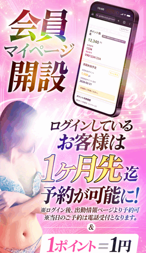 先の予定まで