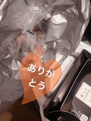 楽しい時間