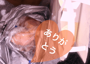 楽しい時間