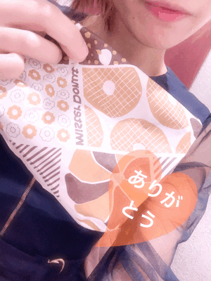 楽しい時間