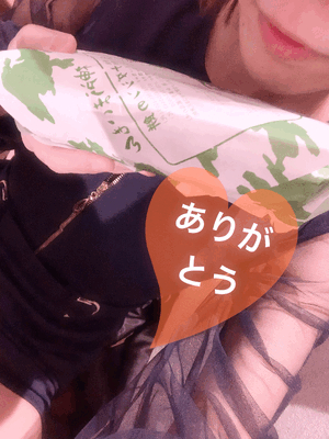 嬉しい時間
