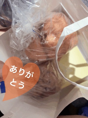 嬉しい時間