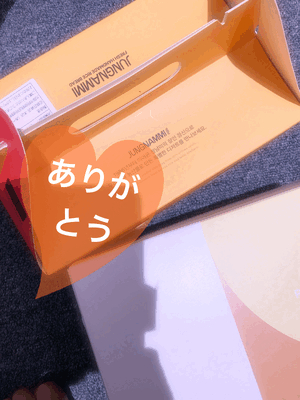 幸せな時間