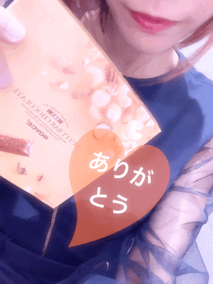 嬉しい時間