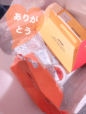 嬉しい時間