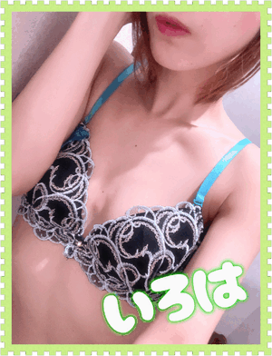 いっぱい飛ばして