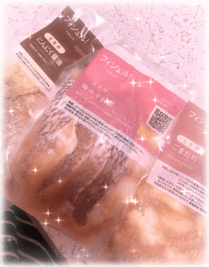 ハマりにハマって