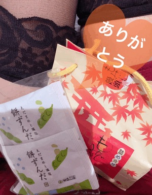 嬉しい時間